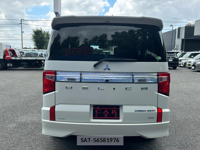 Mitsubishi DELICA 2020-02 8006852-5