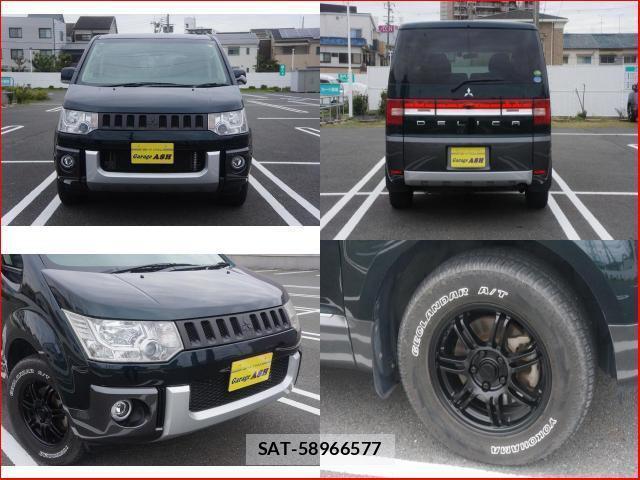 Mitsubishi DELICA 2013-06 8006955-7
