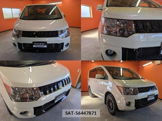 Mitsubishi DELICA 2016-01 8007398-2