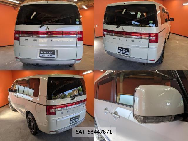 Mitsubishi DELICA 2016-01 8007398-3