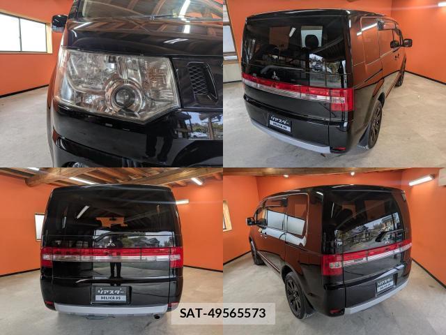 Mitsubishi DELICA 2013-03 8007404-3