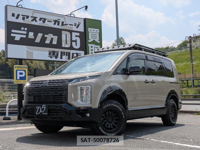 Mitsubishi DELICA 2023-09 8007405-0