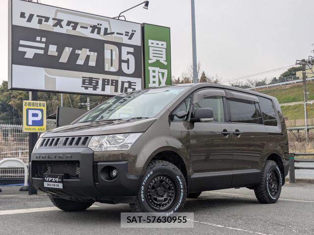 Mitsubishi DELICA 2013-02 8007406-0