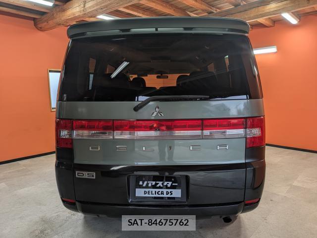 Mitsubishi DELICA 2008-02 8007410-2