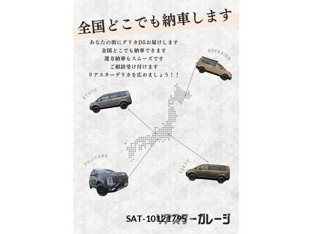 Mitsubishi DELICA 2007-05 8007425-13
