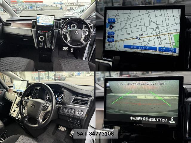 Mitsubishi DELICA 2024-02 8010863-8