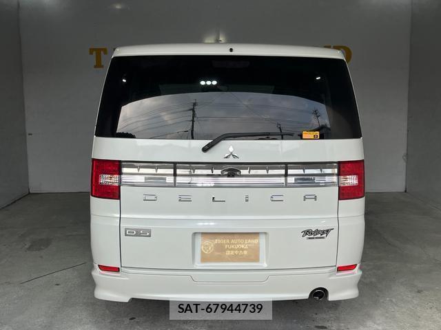 Mitsubishi DELICA 2008-12 8011267-7