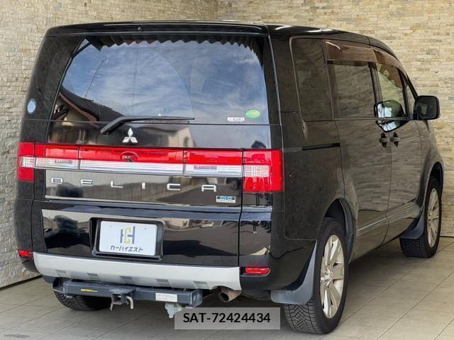 Mitsubishi DELICA 2013-02 8011480-3