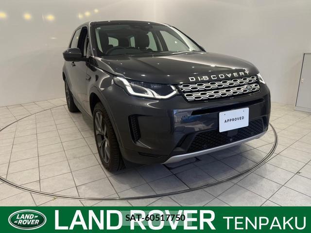 Land Rover DISCOVERY 2023-08 8003813-0