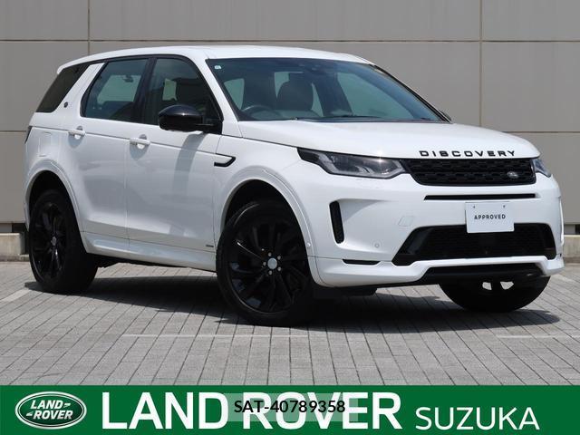 Land Rover DISCOVERY 2020-10 8004971-0