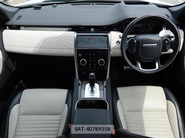 Land Rover DISCOVERY 2020-10 8004971-1