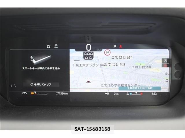 Land Rover DISCOVERY 2021-07 8008626-4