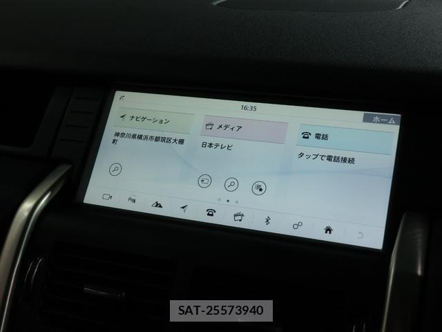 Land Rover DISCOVERY 2017-01 8010419-14