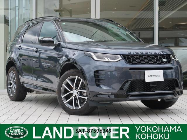 Land Rover DISCOVERY 2024-12 8011594-0