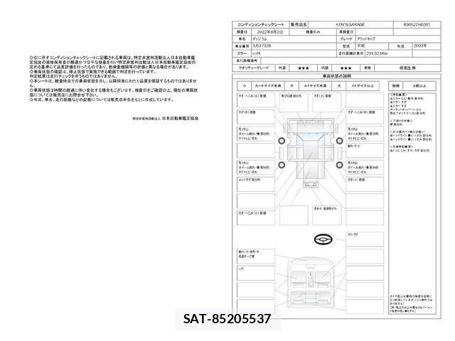 Dodge RAM 2003-03 8012013-16