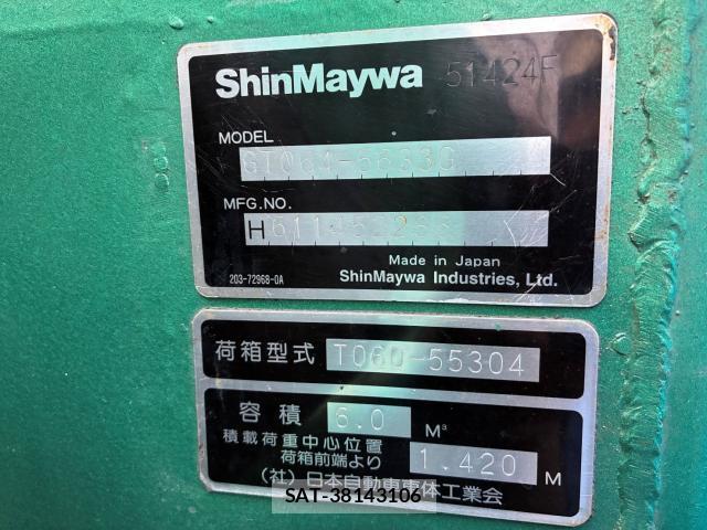Hino DUTRO 2015-12 8006950-3