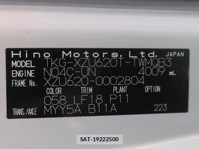 Hino DUTRO 2012-08 8009568-17