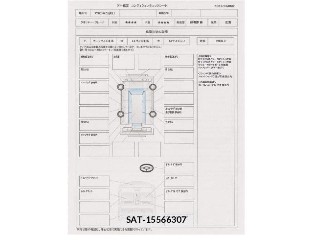 Mitsubishi EK CUSTOM 2013-07 8003191-4