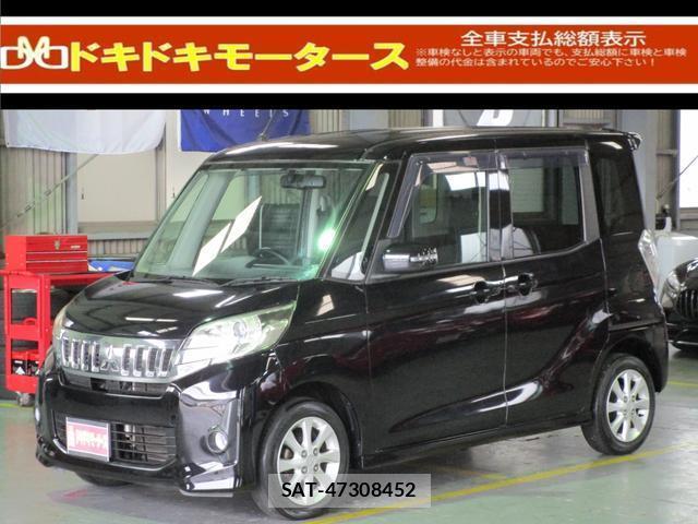 Mitsubishi EK SPACE 2014-06 8007611-0