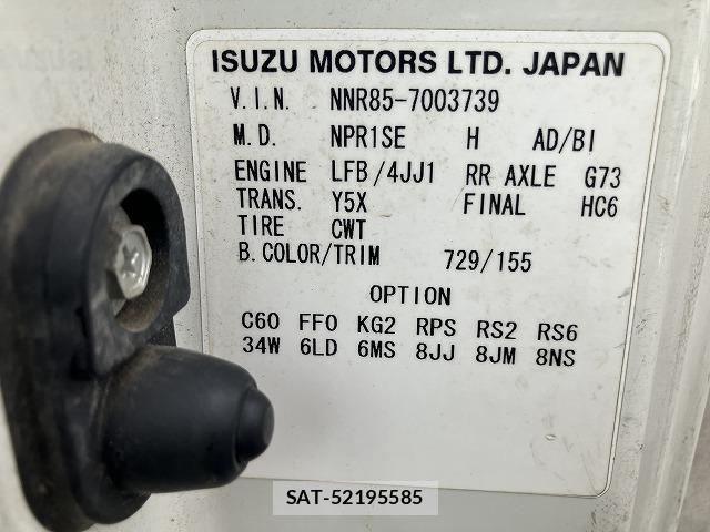 Isuzu ELF TRUCK 2018-05 8010832-18