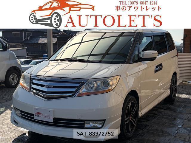 Honda ELYSION 2007-11 8004148-0
