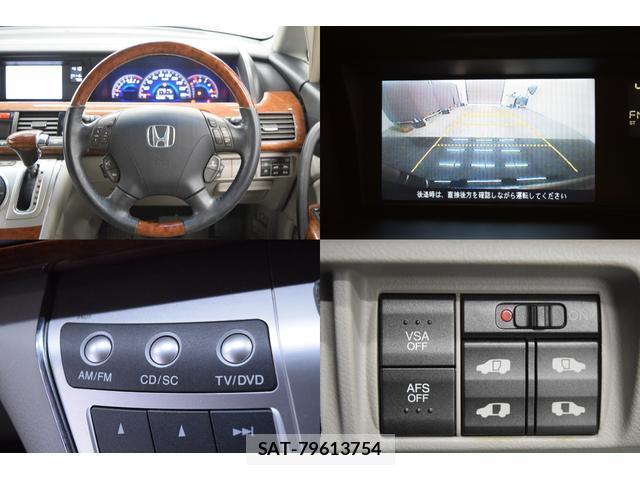 Honda ELYSION 2007-05 8010129-14