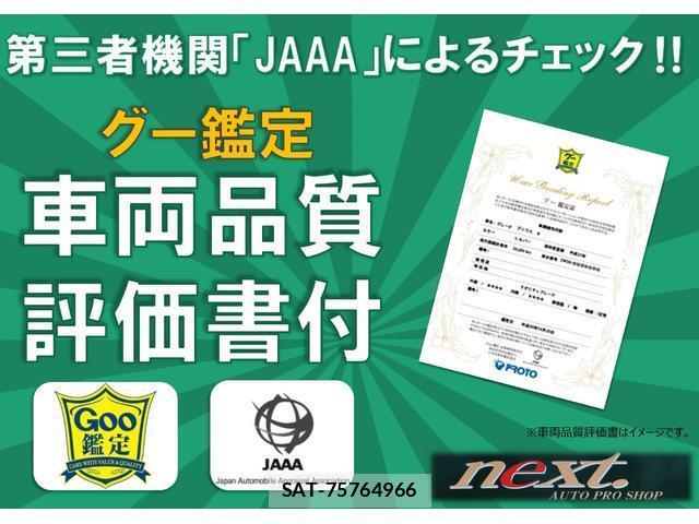 Honda ELYSION 2007-11 8010130-4