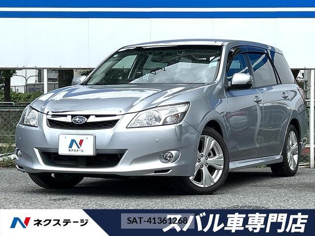 Subaru EXIGA 2012-08 8004920-0