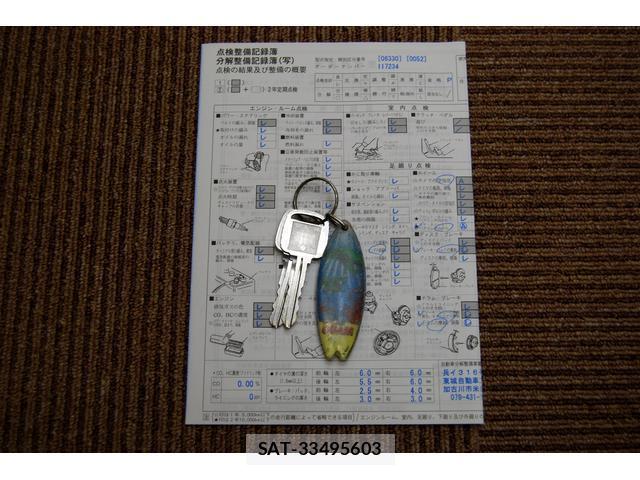 Mazda FAMILIA 1993-03 8011730-8