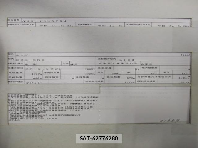 Honda FIT 2019-06 8005596-8