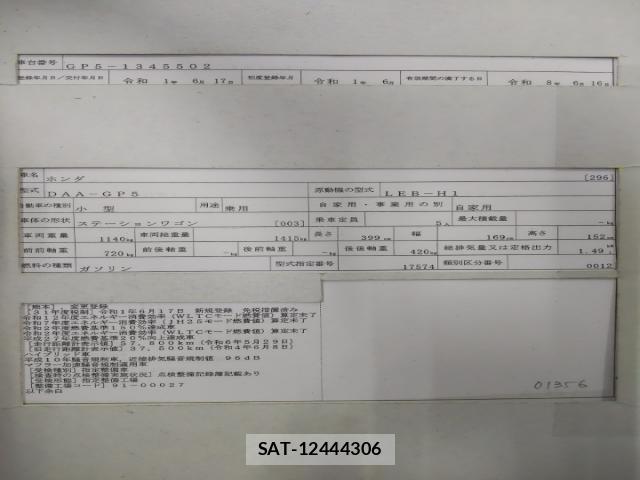 Honda FIT 2019-06 8005597-8