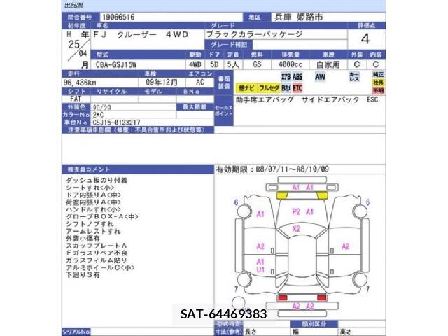 Toyota FJ CRUISER 2013-04 8004316-2