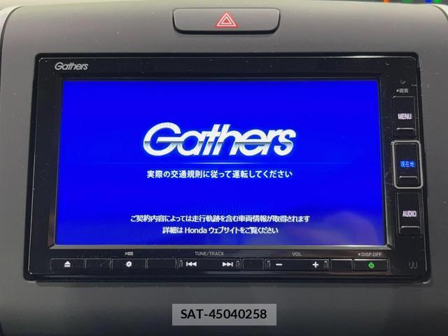 Honda FREED HYBRID 2023-07 8004672-2