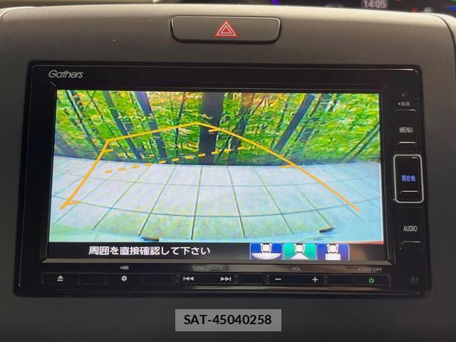 Honda FREED HYBRID 2023-07 8004672-3