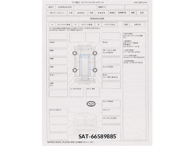 Honda FREED 2020-04 8003189-7