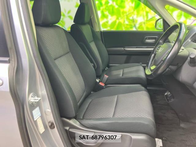 Honda FREED 2017-01 8012225-3