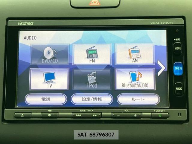 Honda FREED 2017-01 8012225-8