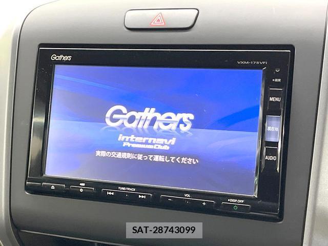 Honda FREED 2016-11 8005004-3