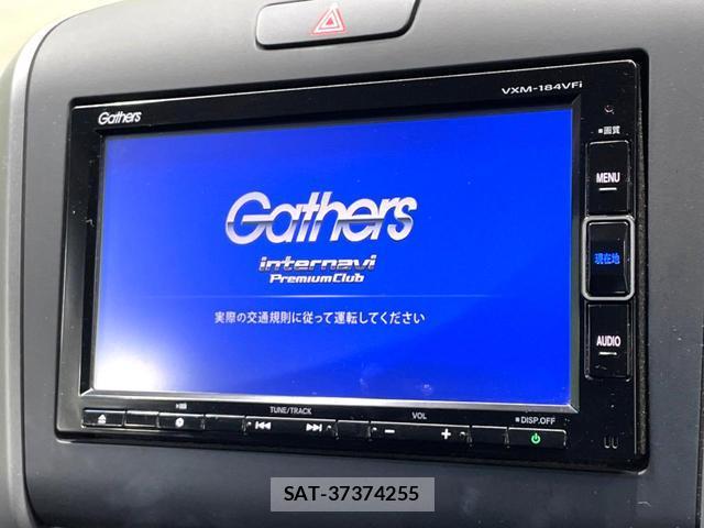 Honda FREED 2017-09 8006410-2