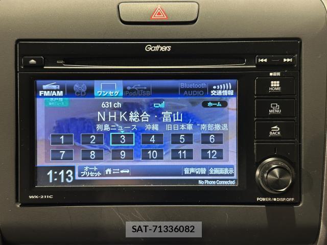 Honda FREED 2021-03 8011173-4