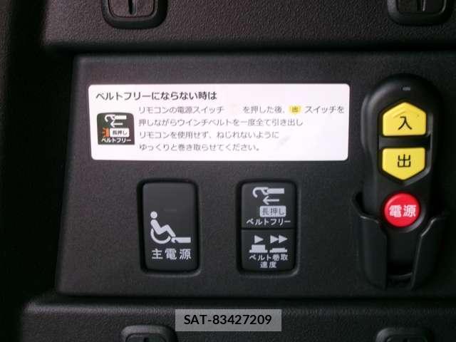 Honda FREED 2017-05 8012636-3