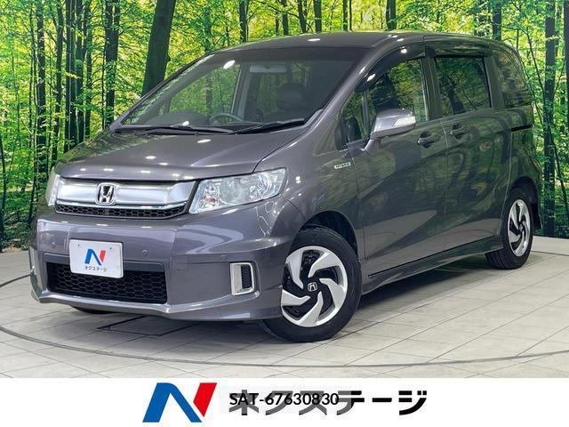 Honda FREED SPIKE 2016-04 8009084-0