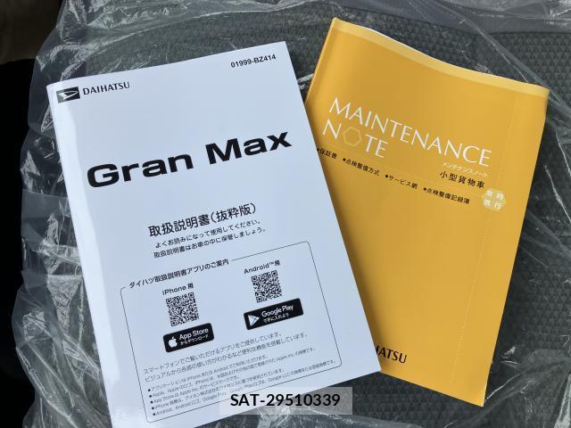 Daihatsu MAX 2025-08 8011955-13