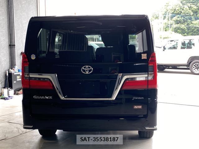 Toyota GRAN ACE 2023-02 8011449-2