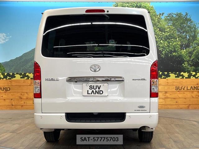 Toyota HIACE VAN 2021-01 8006140-14