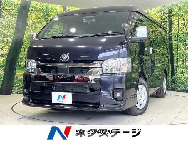 Toyota HIACE VAN 2022-07 8010452-0