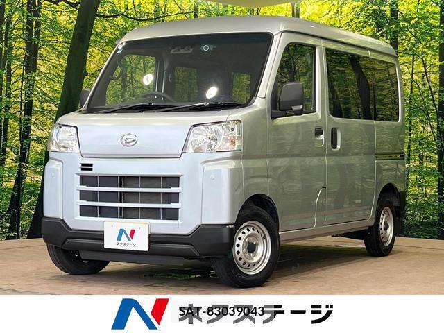 Daihatsu HIJET CARGO 2024-10 8005943-0
