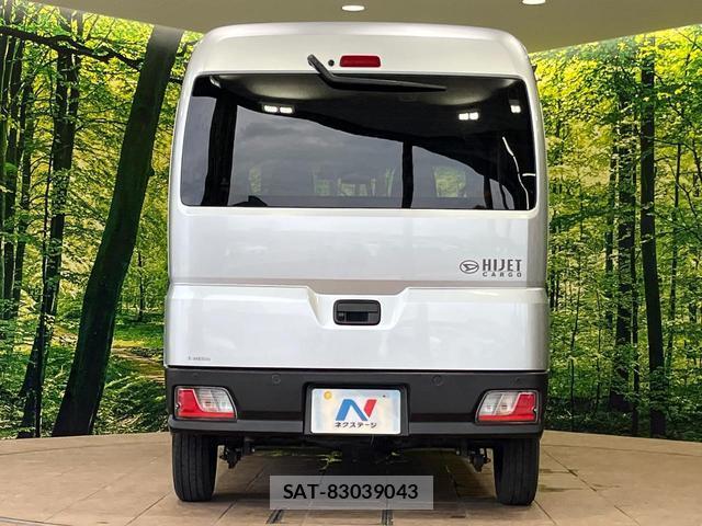 Daihatsu HIJET CARGO 2024-10 8005943-14