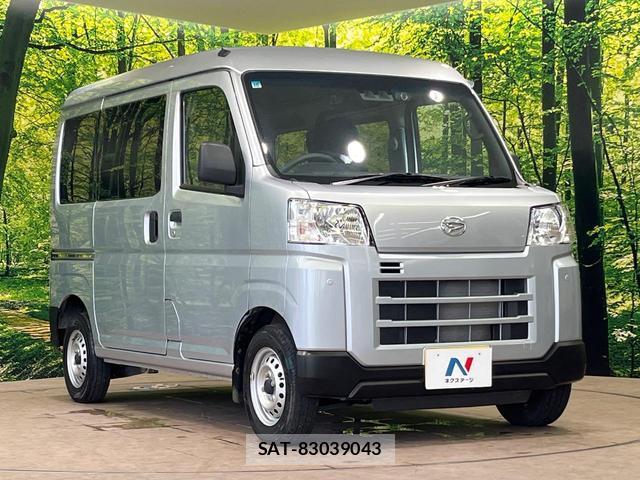 Daihatsu HIJET CARGO 2024-10 8005943-15