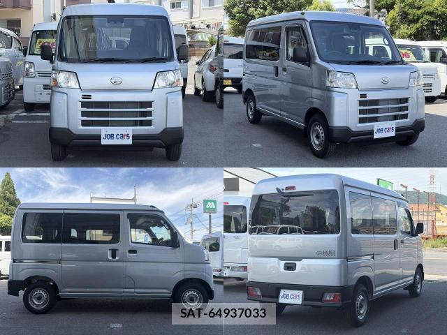 Daihatsu HIJET CARGO 2026-05 8007855-1